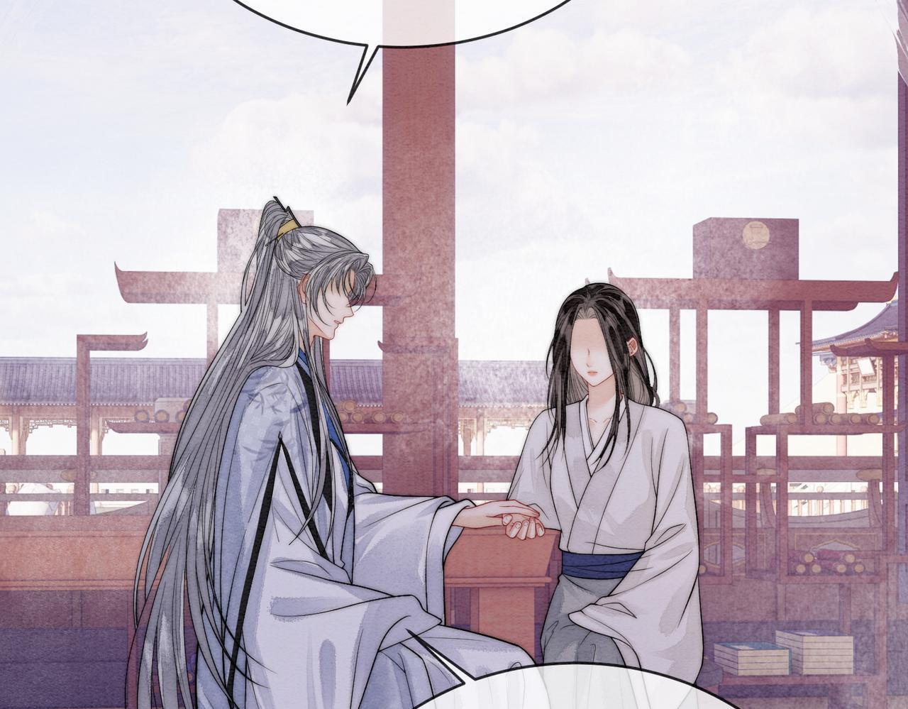 第8话 帮帮我 第79页