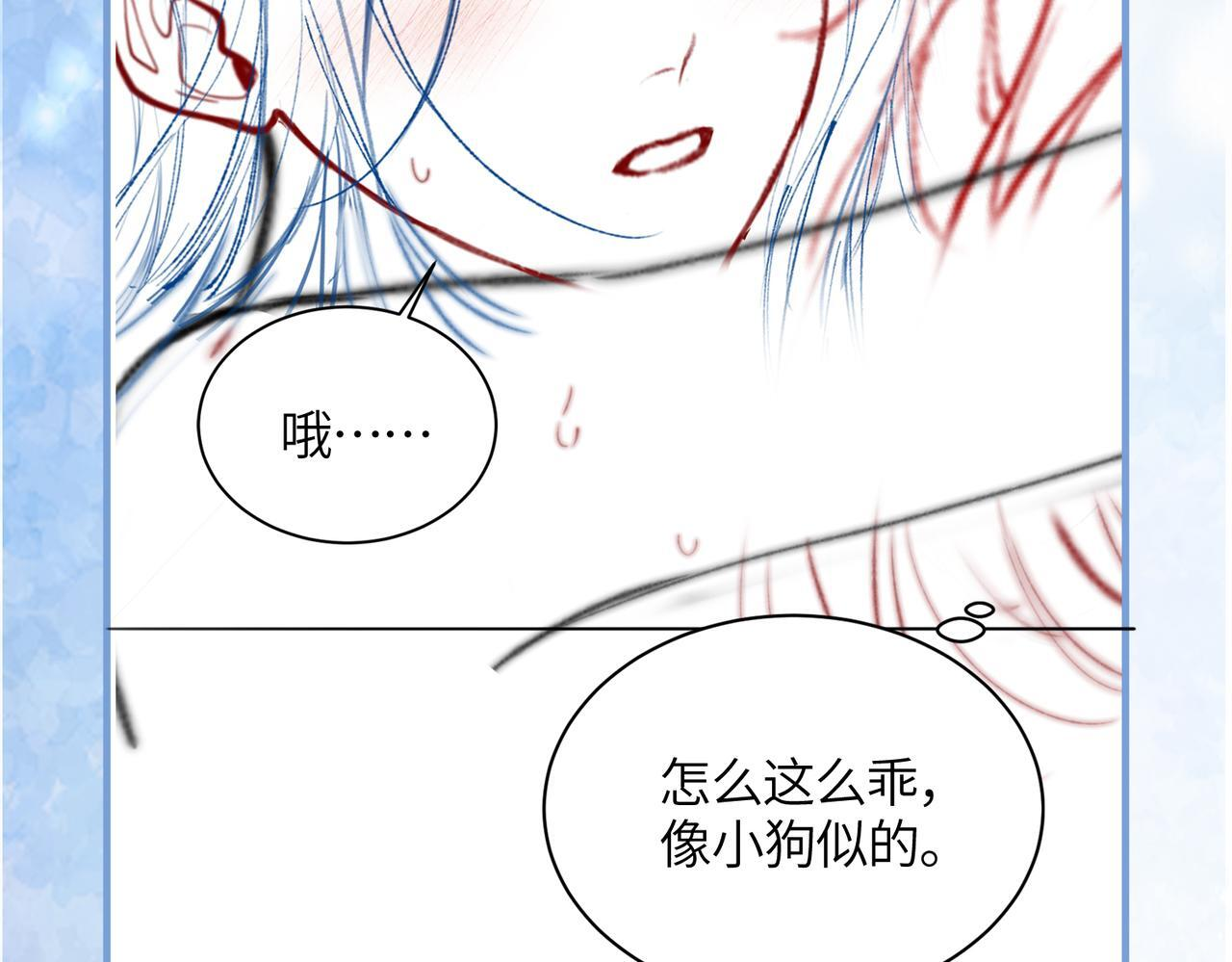 第8话 帮帮我 第92页