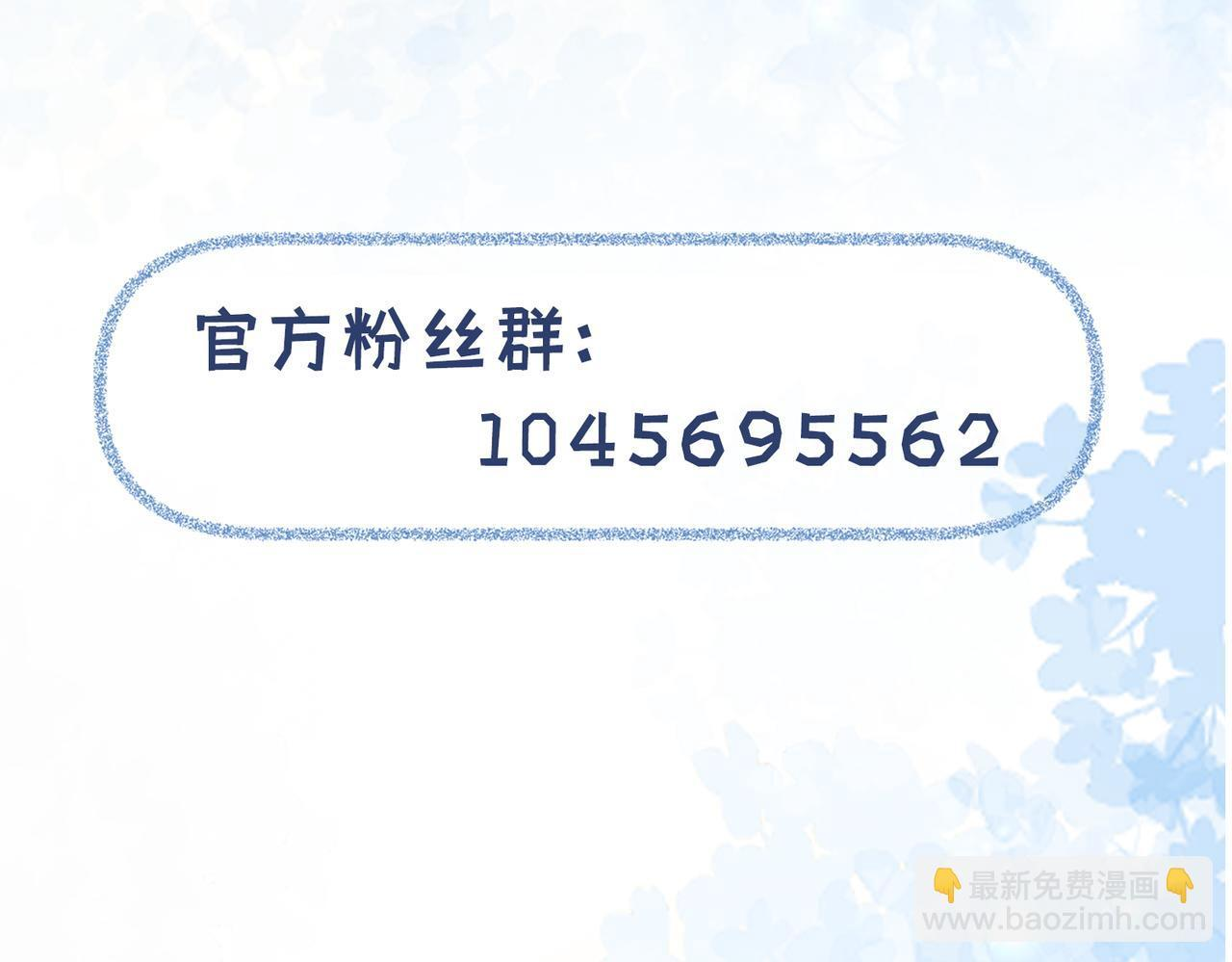 第8话 帮帮我 第95页