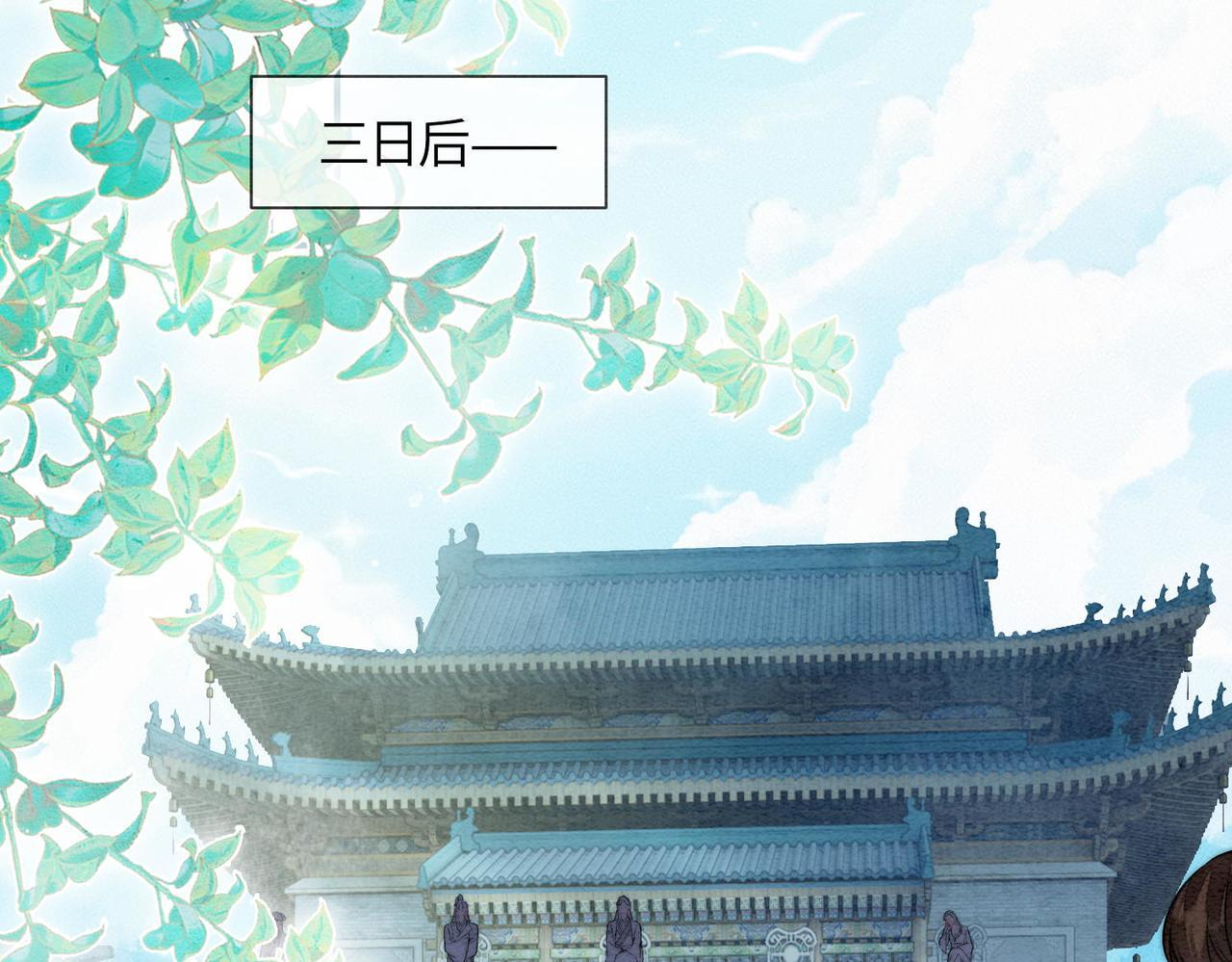第9话 接吻 第49页