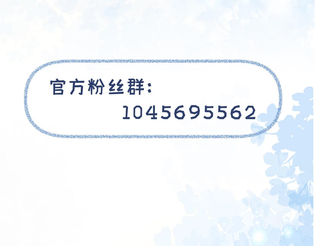 第9话 接吻 第93页