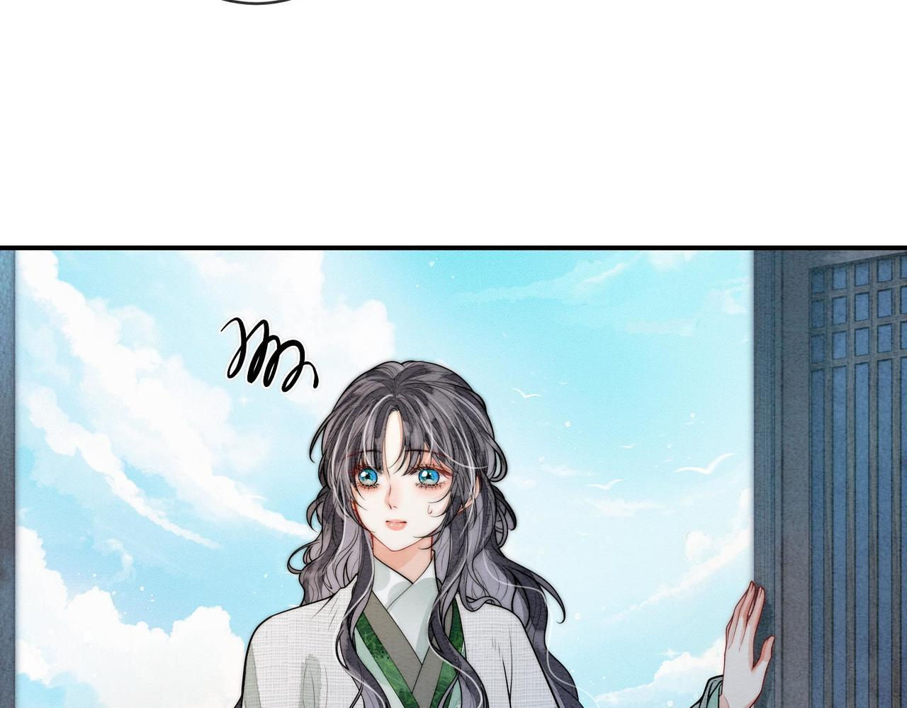 第10话 筑基 第7页