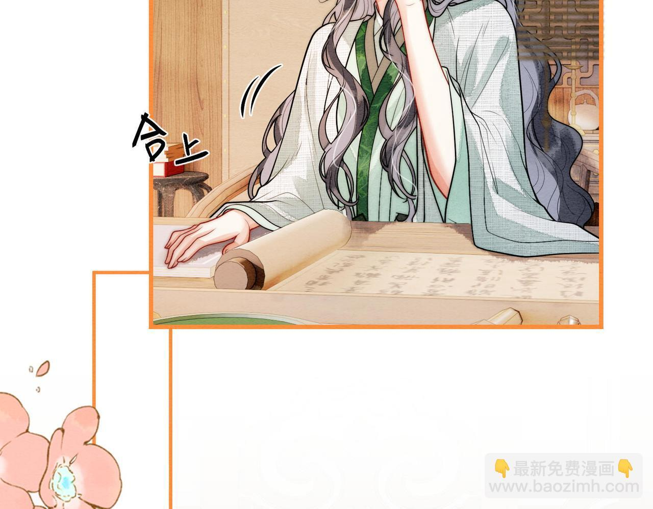 第10话 筑基 第12页