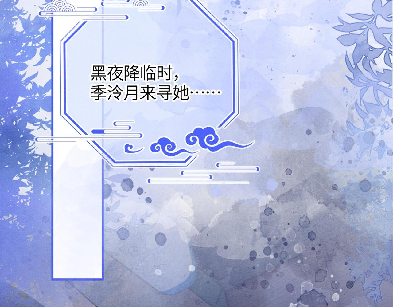 第10话 筑基 第32页