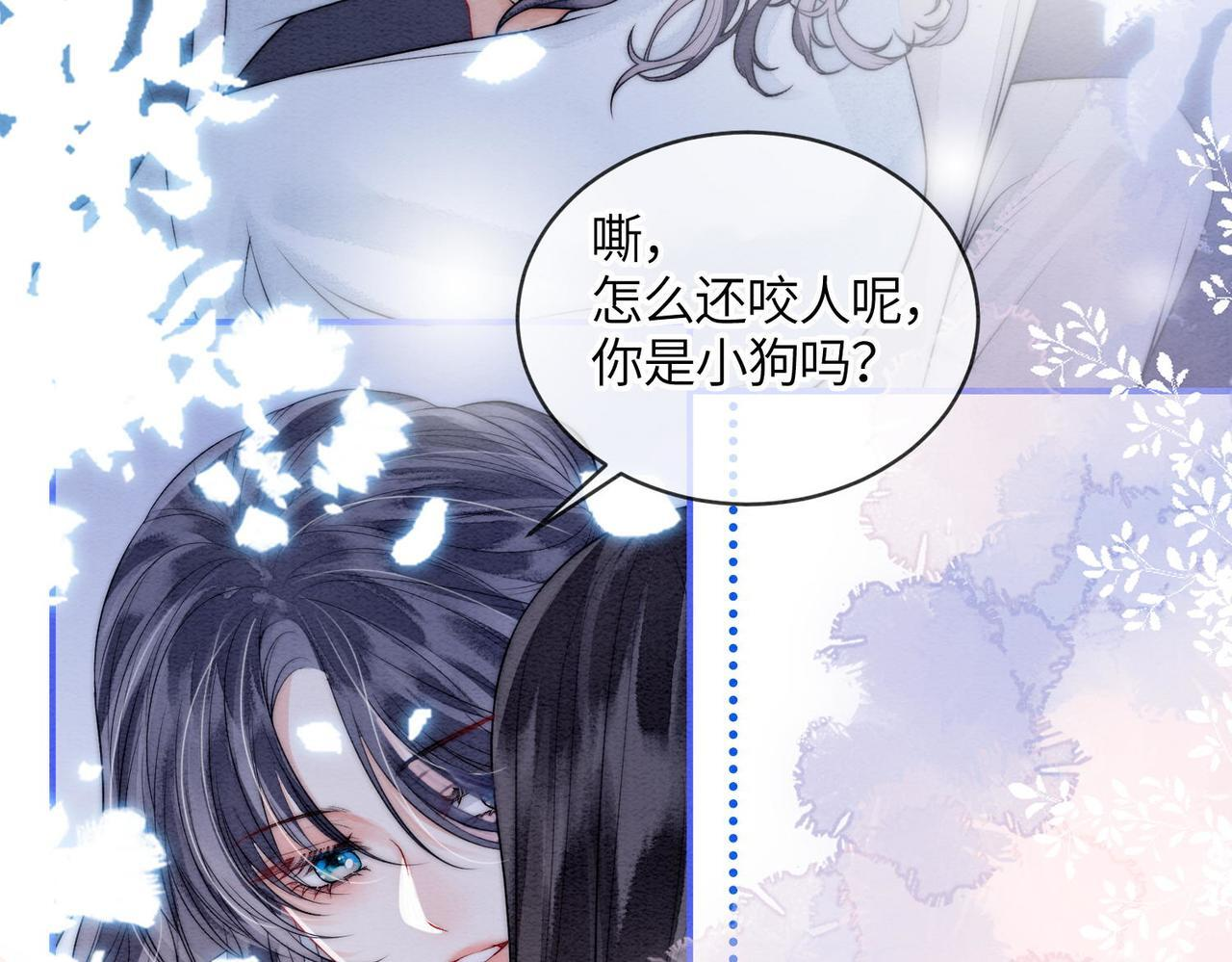 第10话 筑基 第34页