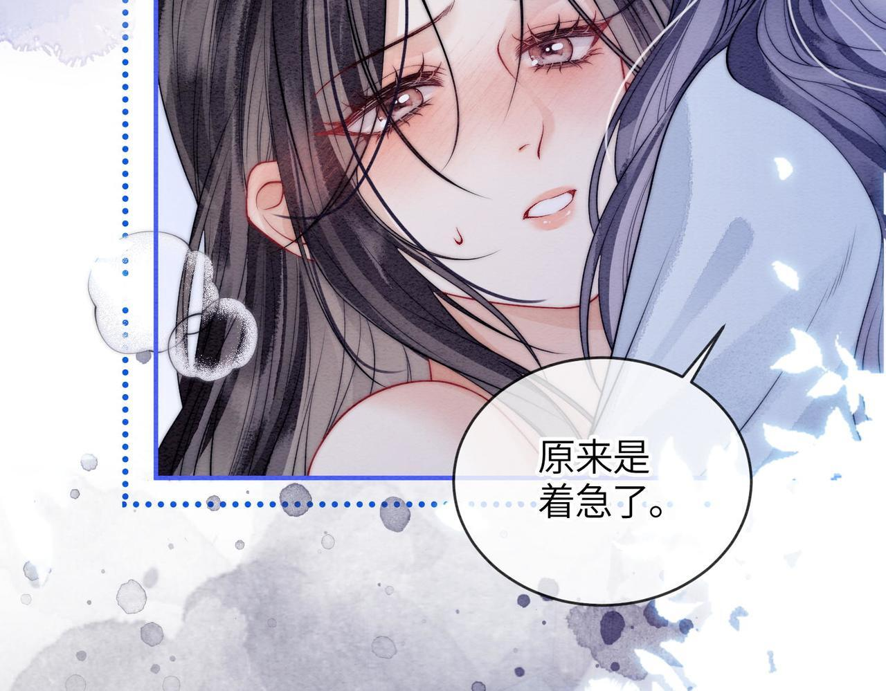第10话 筑基 第36页