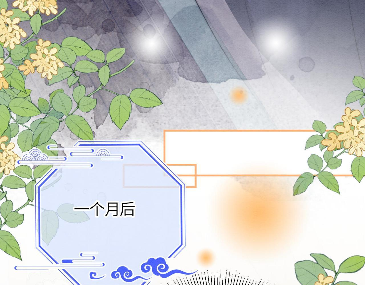 第10话 筑基 第39页
