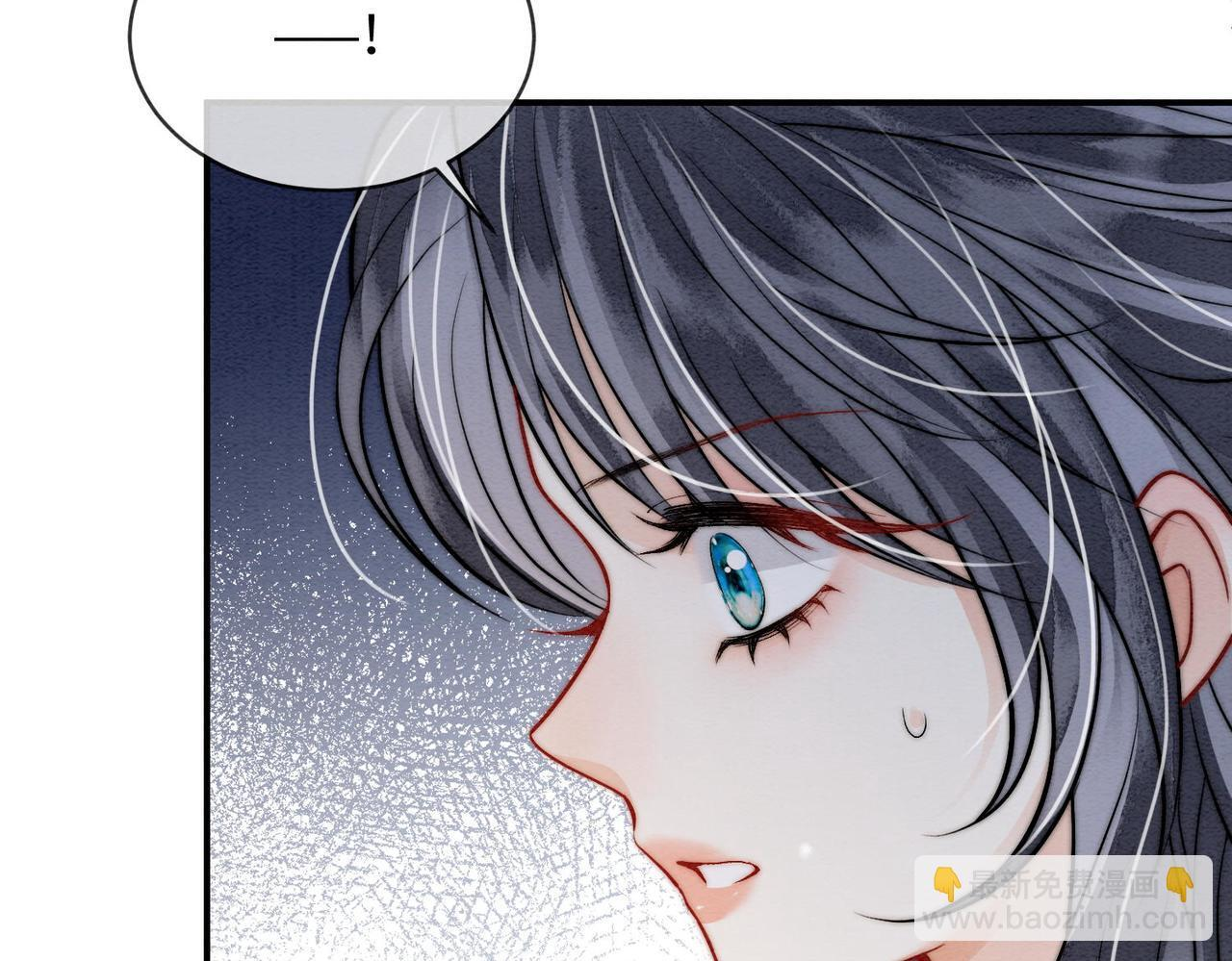 第10话 筑基 第44页