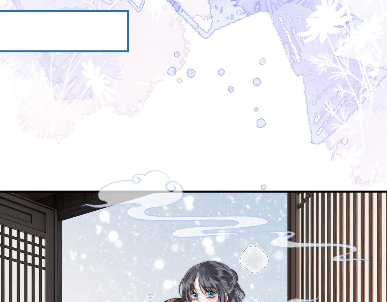 第10话 筑基 第62页