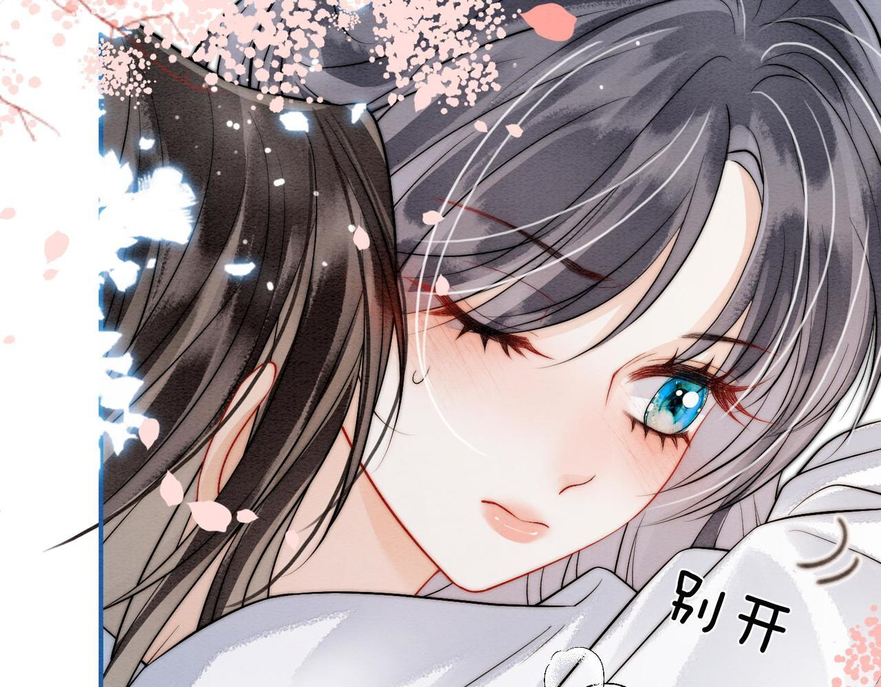 第10话 筑基 第85页