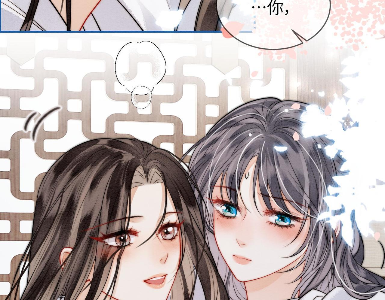 第10话 筑基 第87页