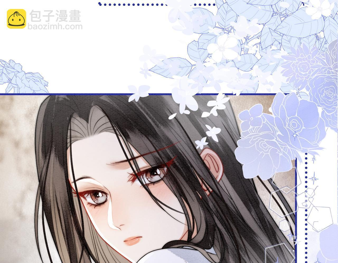 第11话 吵架 第13页