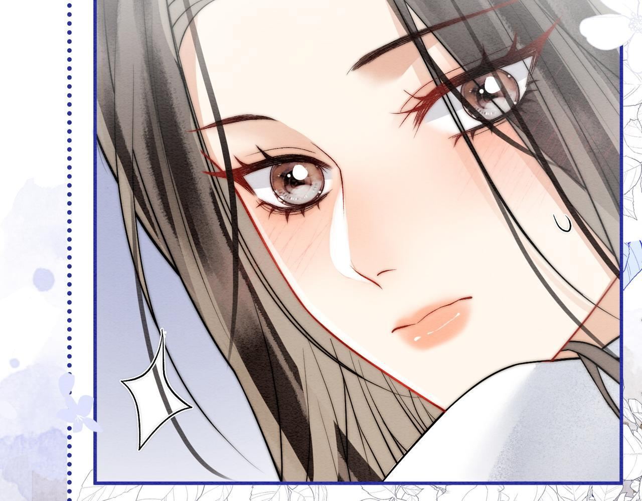 第11话 吵架 第15页