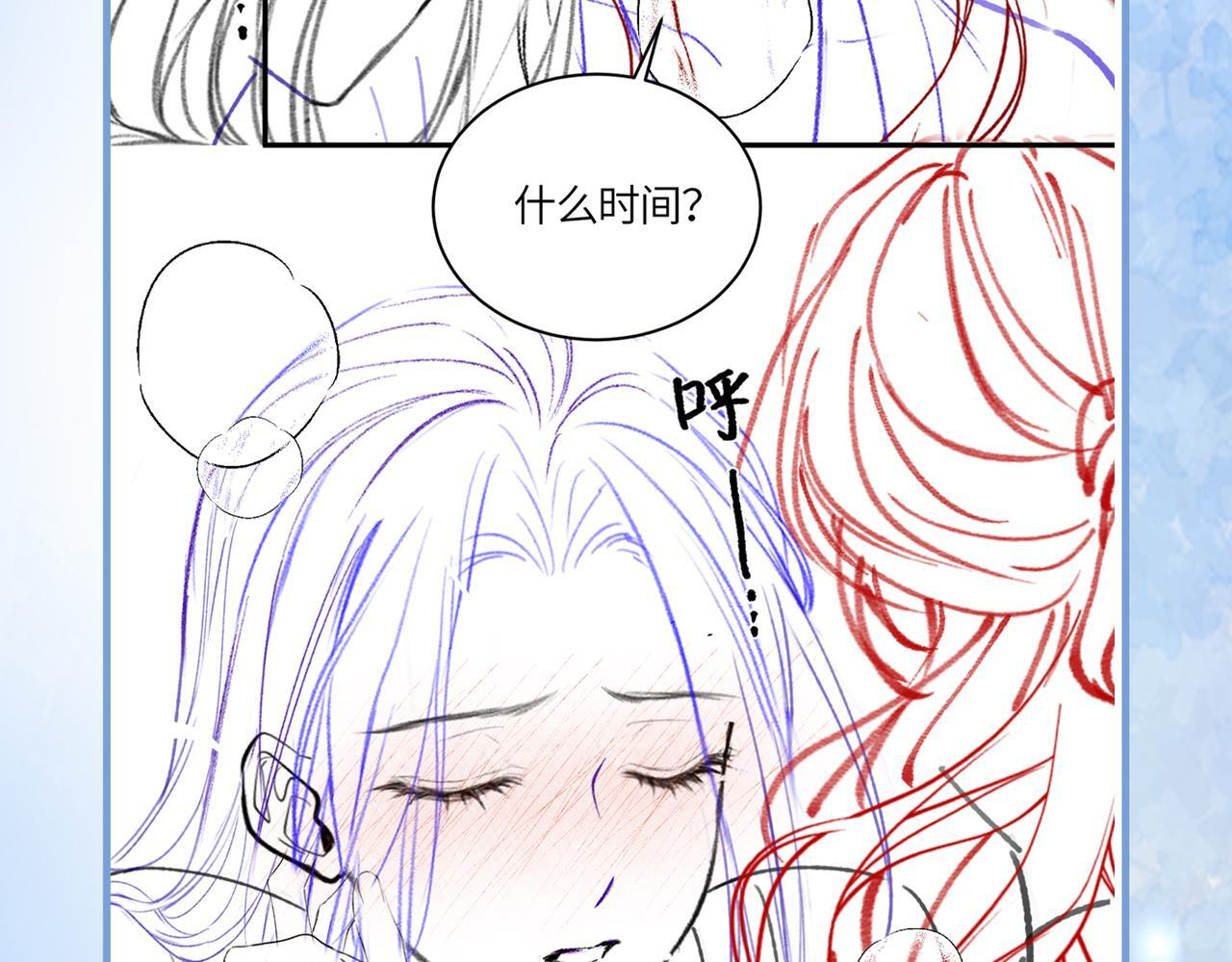 第11话 吵架 第92页
