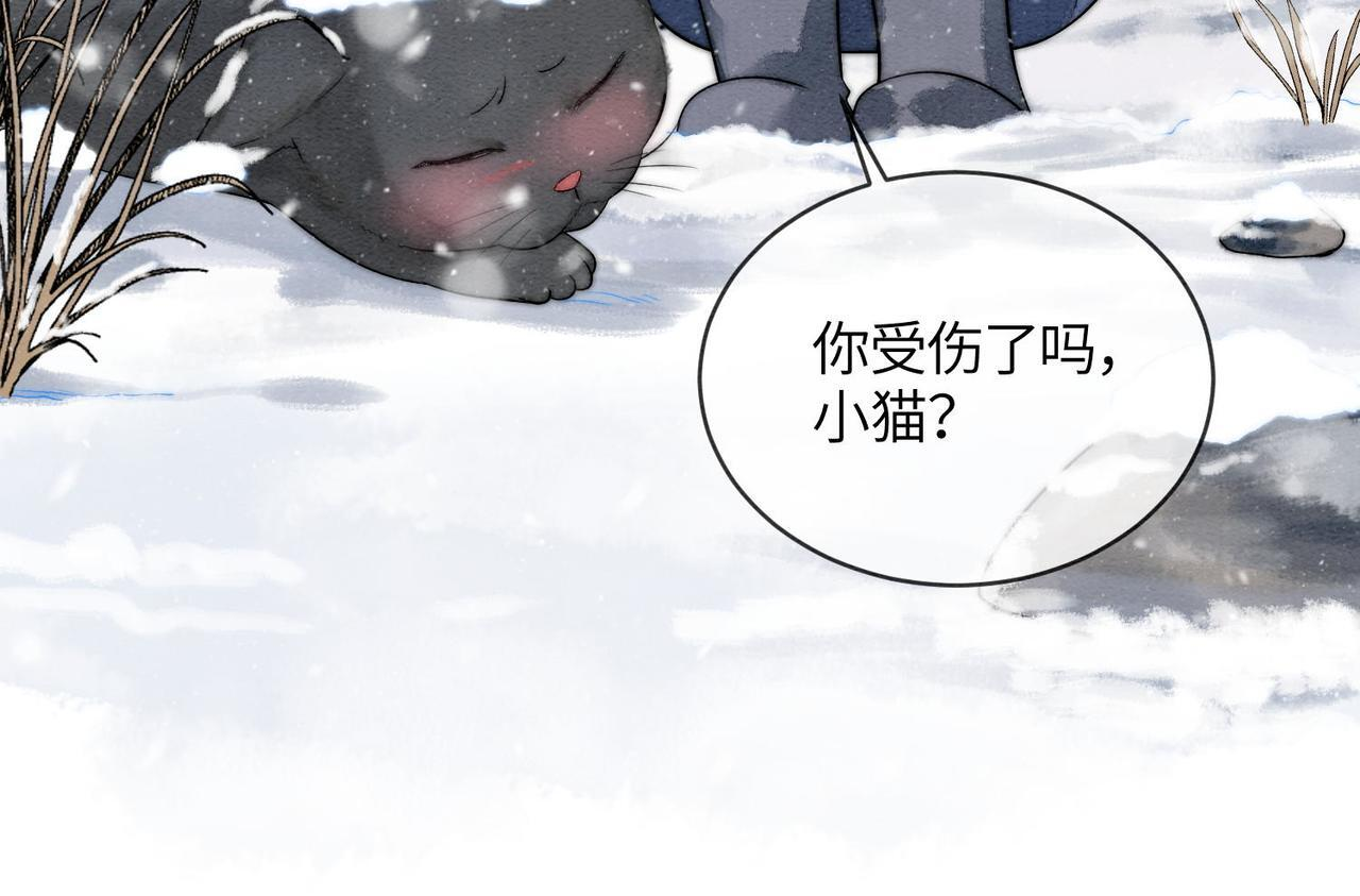 第12话 最后一次 第35页
