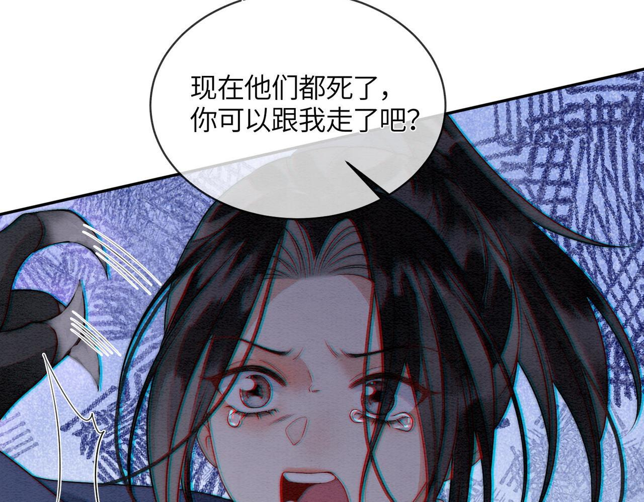 第12话 最后一次 第54页