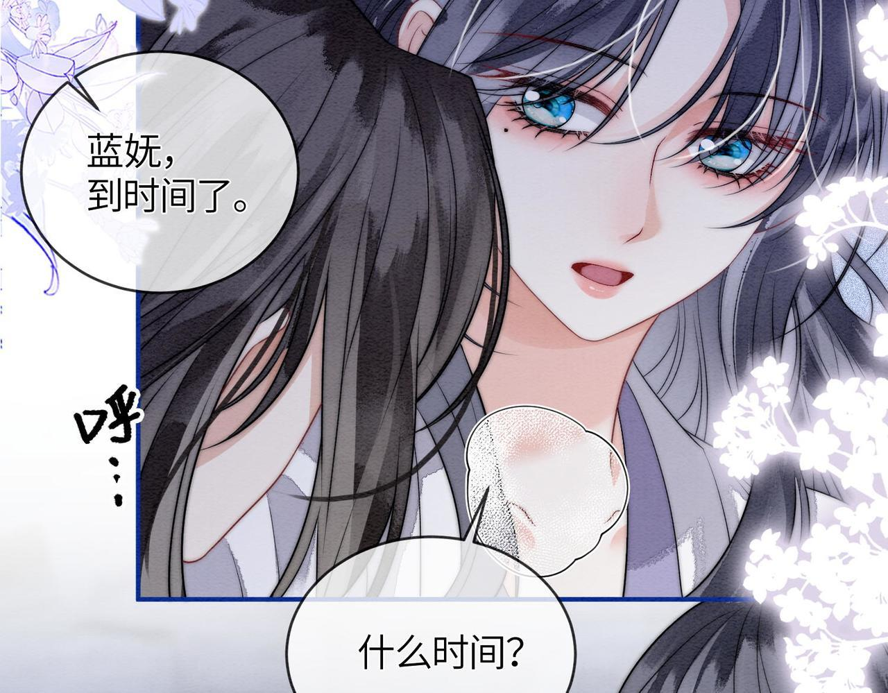 第12话 最后一次 第63页