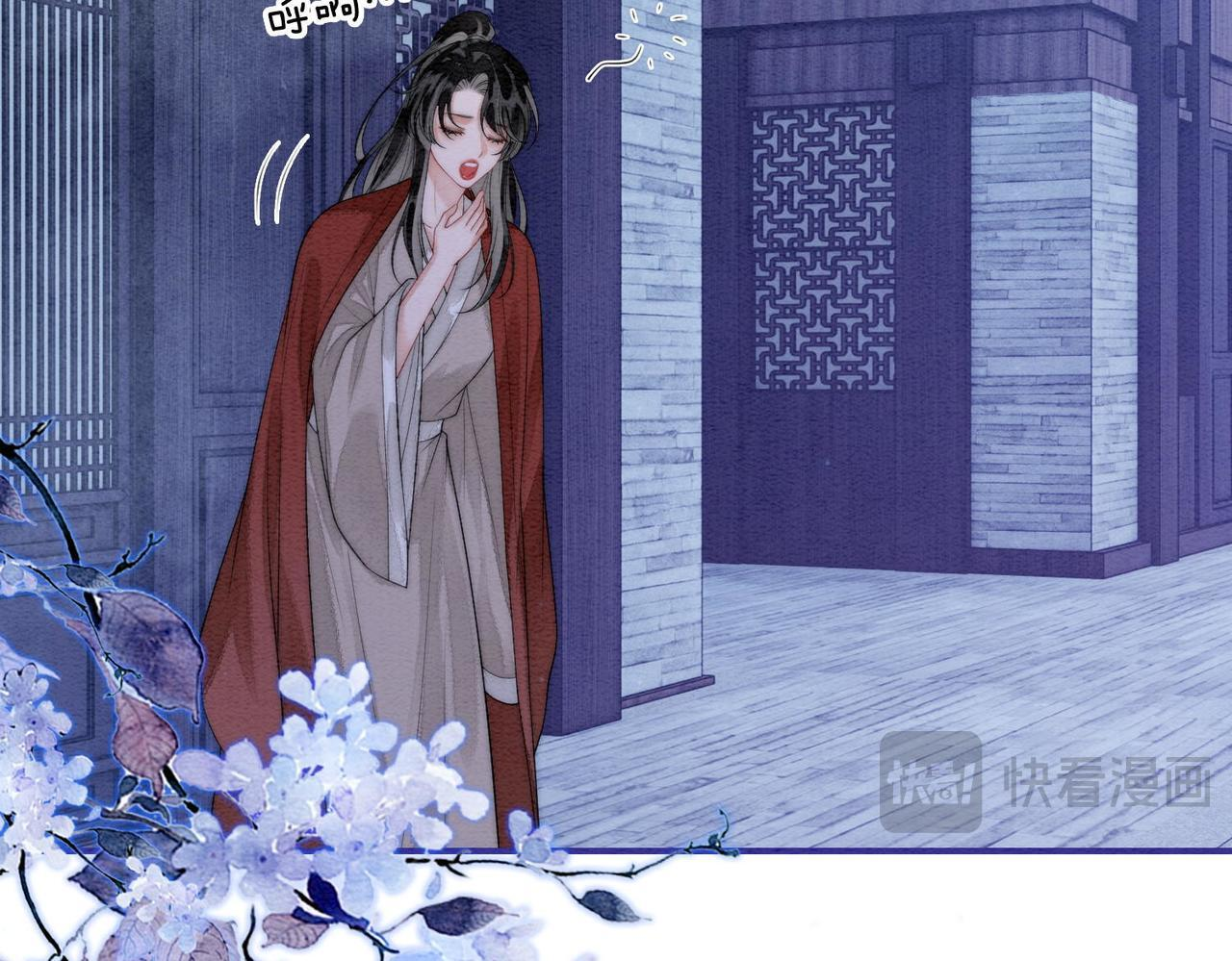 第12话 最后一次 第70页