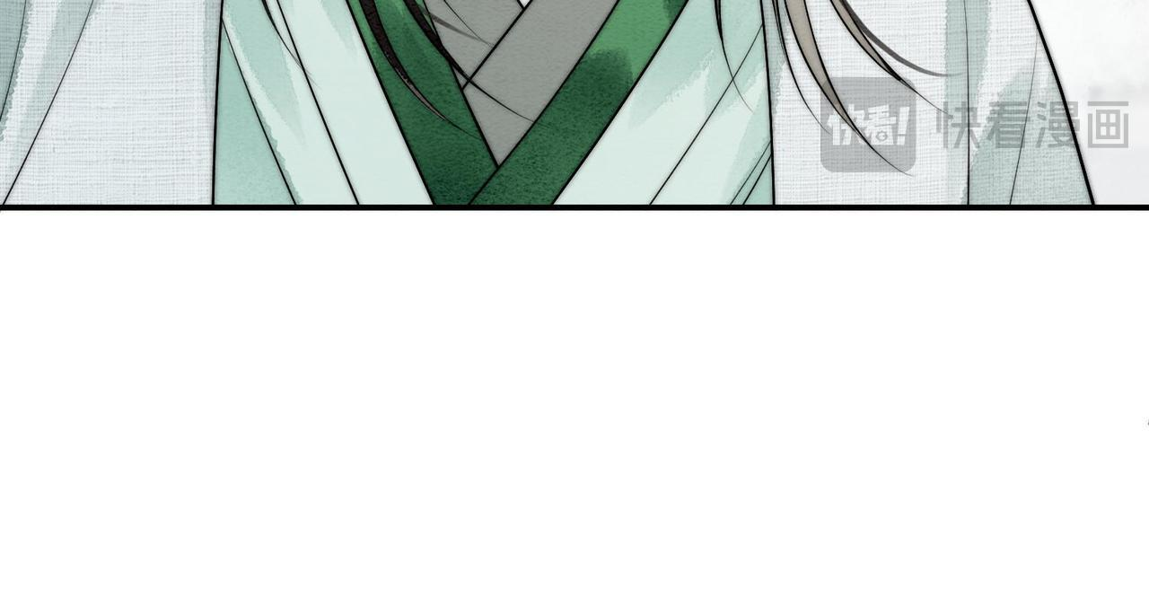 第13话 过年 第20页