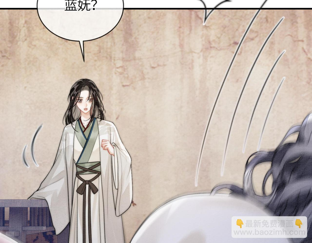第13话 过年 第64页