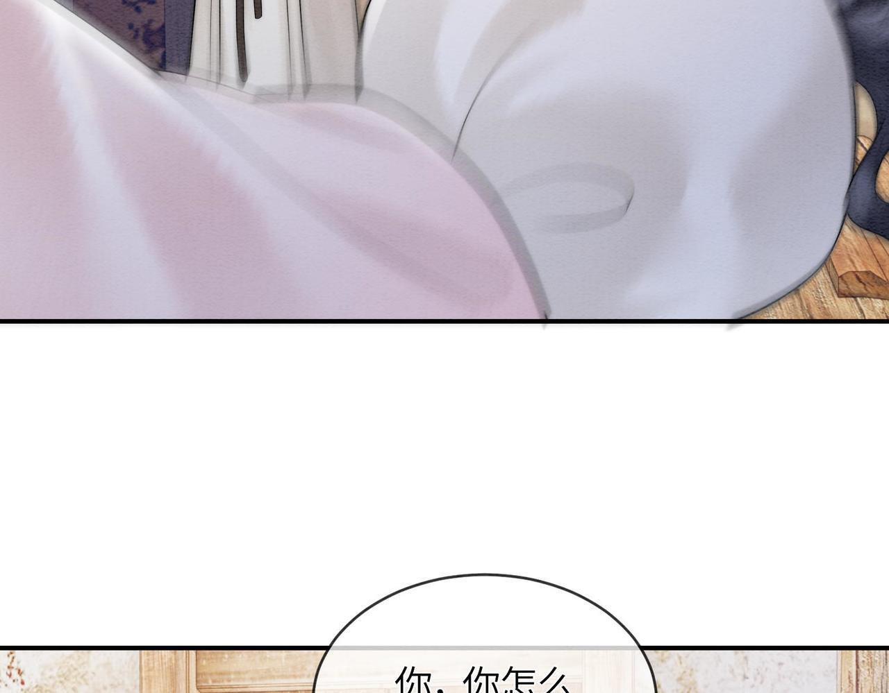 第13话 过年 第65页