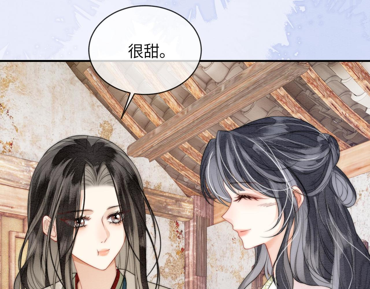 第13话 过年 第75页