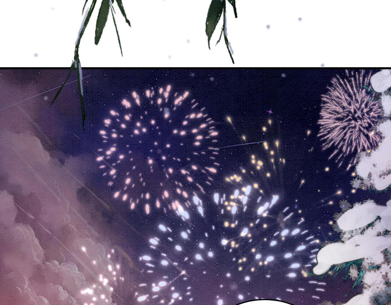 第13话 过年 第82页