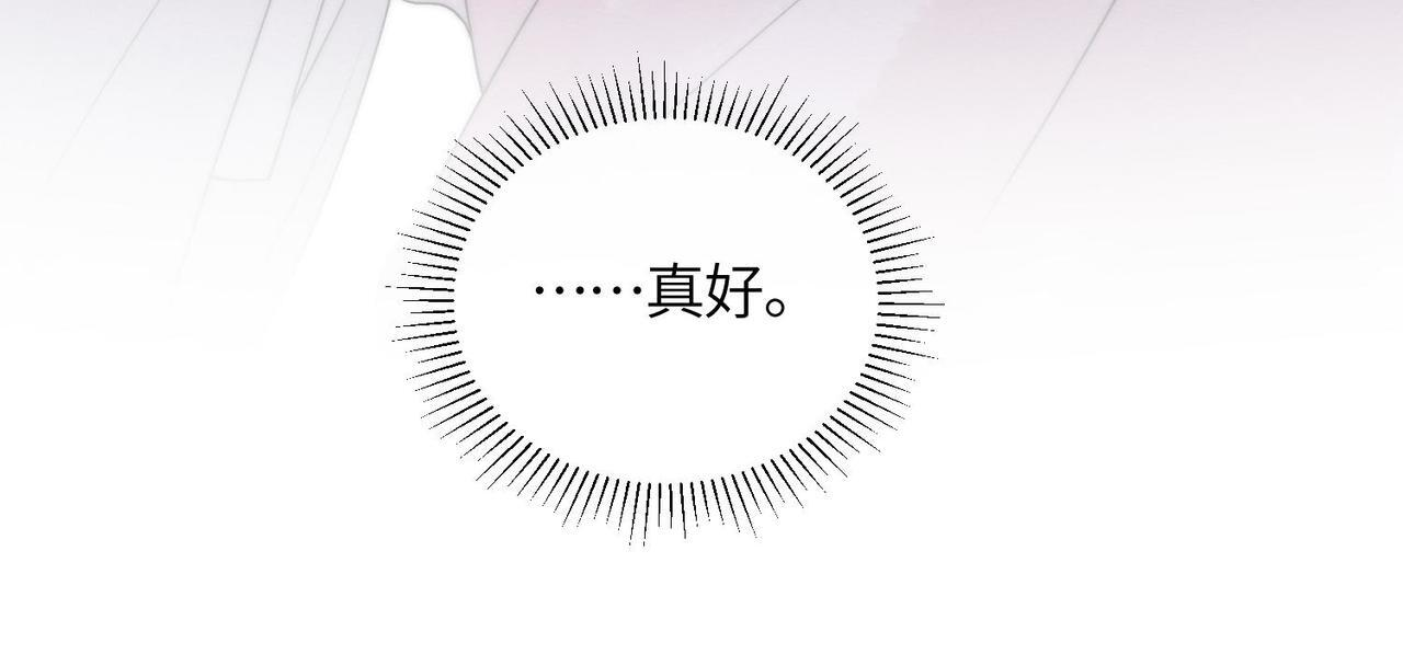 第13话 过年 第94页