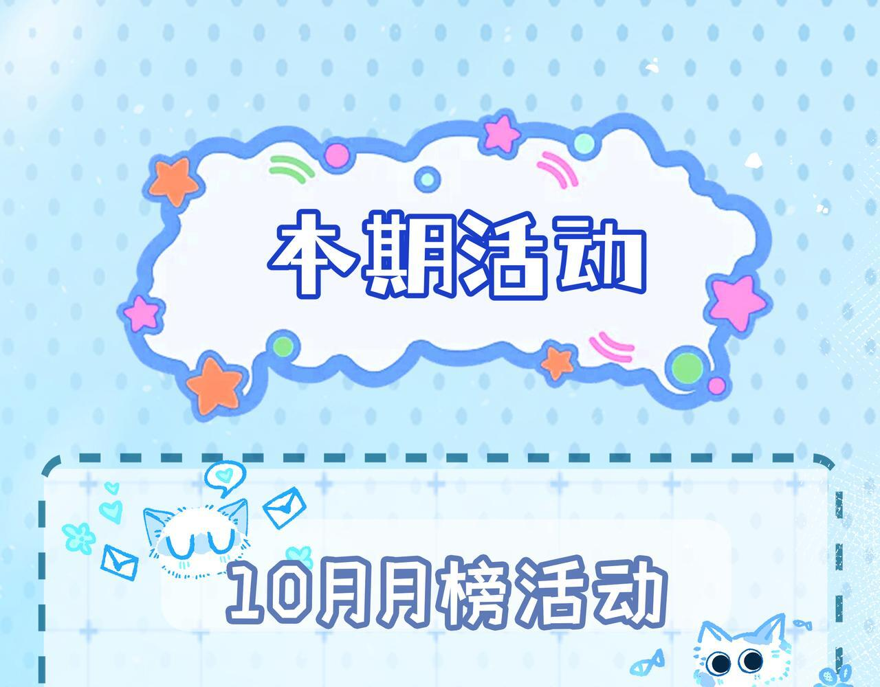 第13话 过年 第95页
