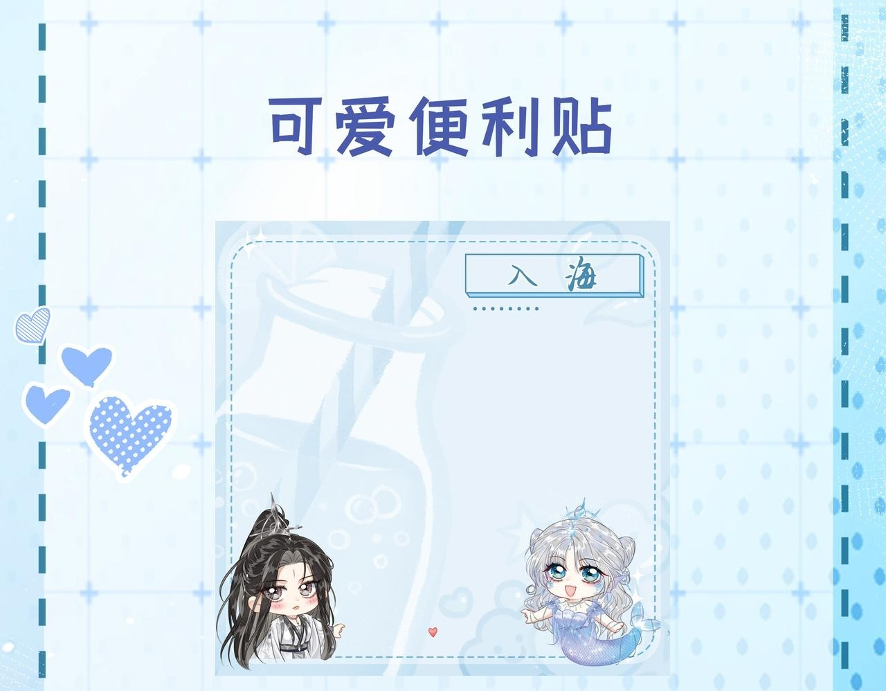 第13话 过年 第100页