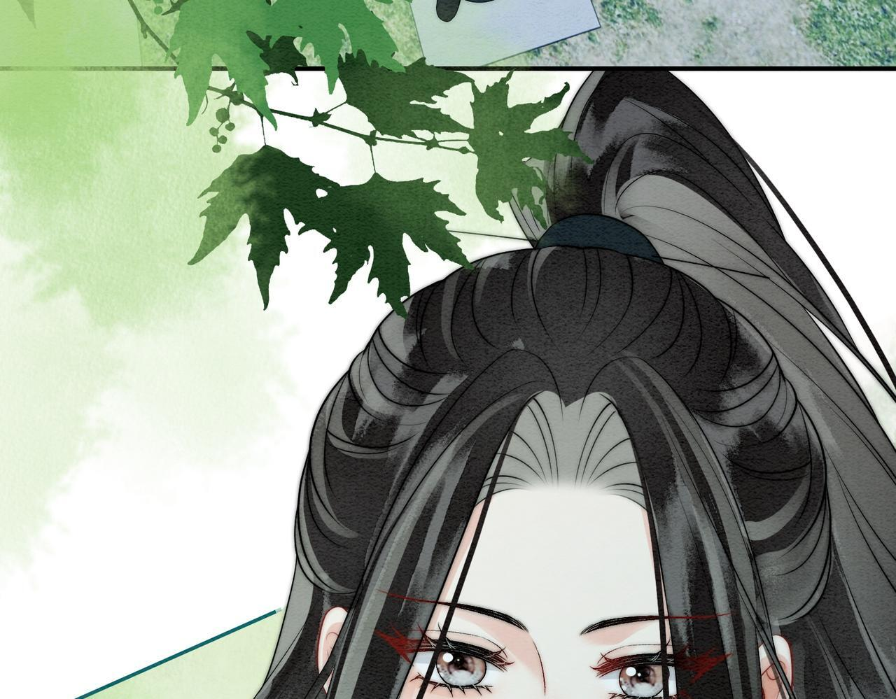 第14话 蓬莱岛 第12页
