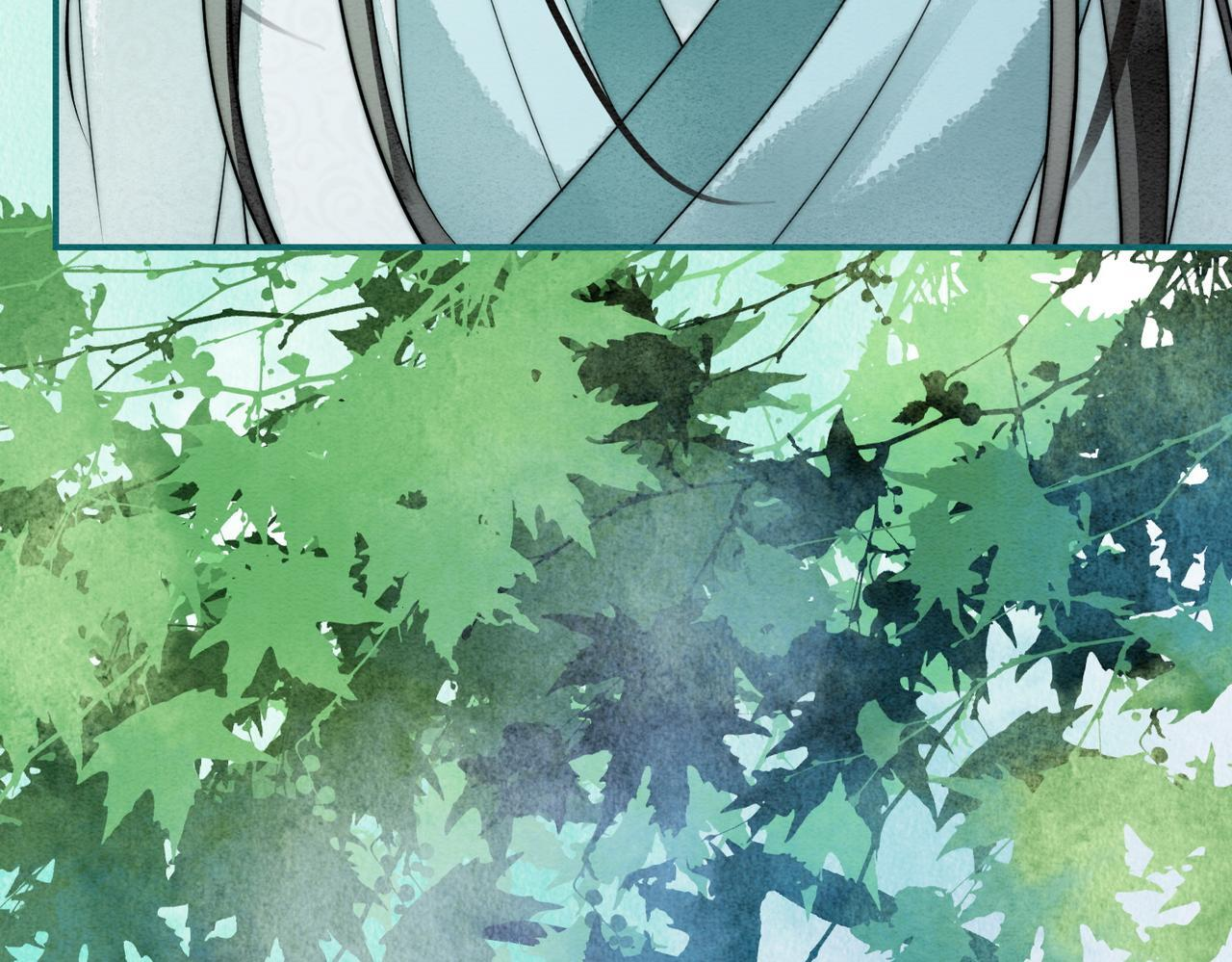 第14话 蓬莱岛 第14页