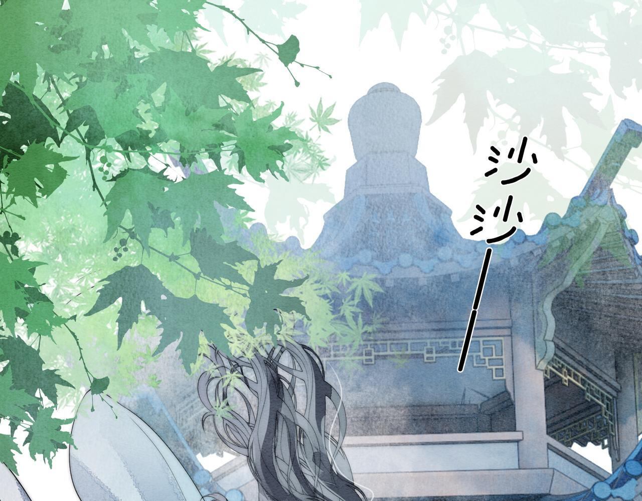 第14话 蓬莱岛 第18页