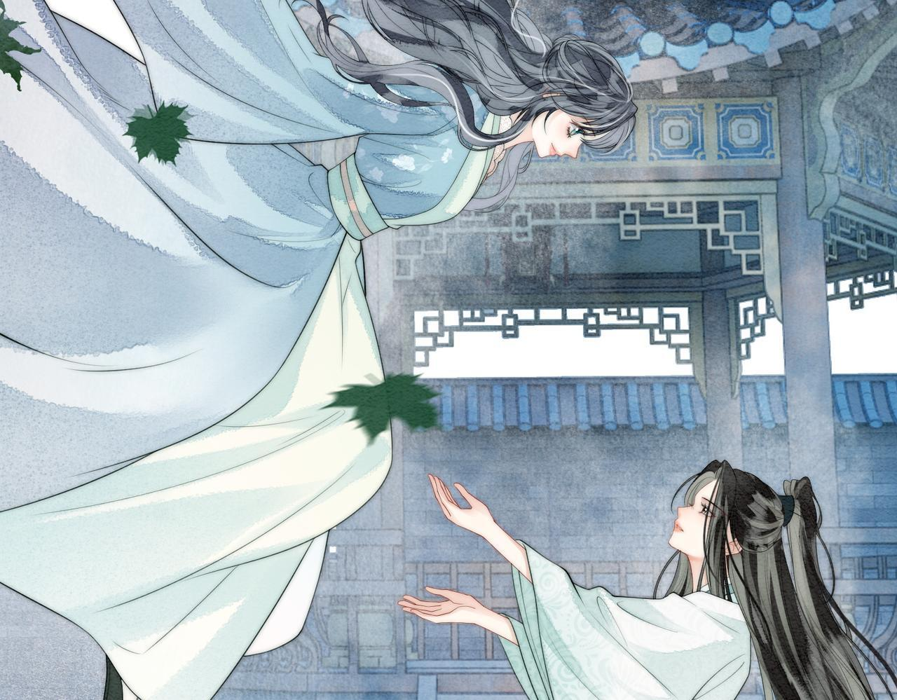 第14话 蓬莱岛 第19页