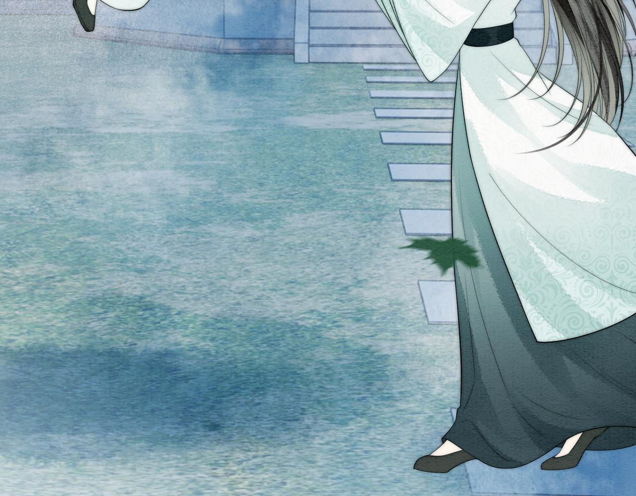 第14话 蓬莱岛 第20页