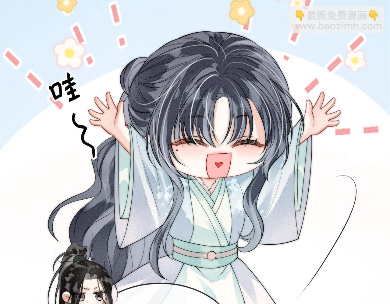 第14话 蓬莱岛 第34页