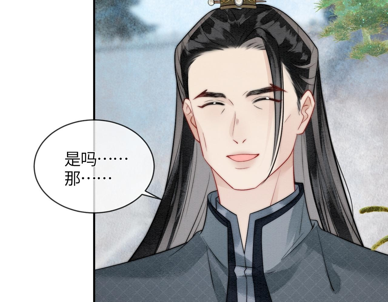 第14话 蓬莱岛 第70页