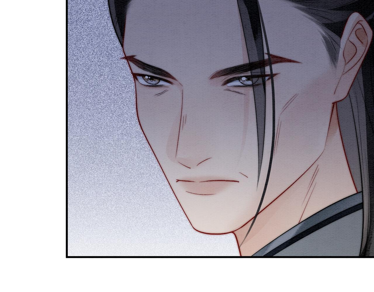 第14话 蓬莱岛 第77页