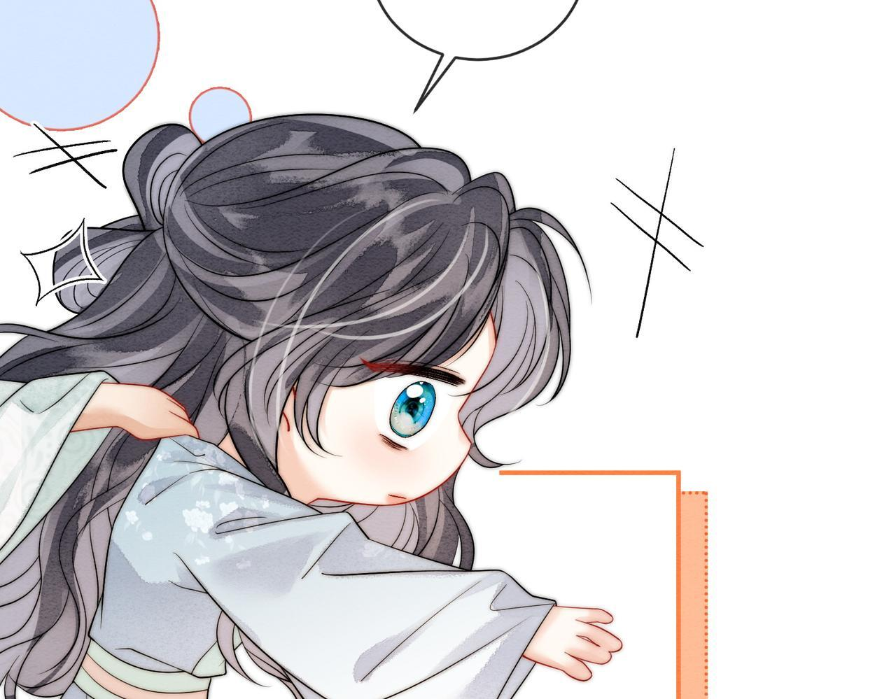 第14话 蓬莱岛 第87页