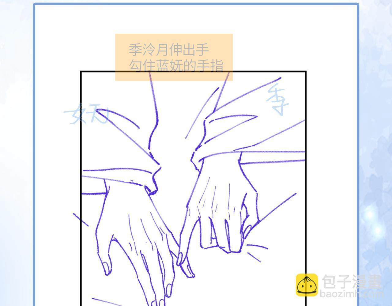 第14话 蓬莱岛 第102页