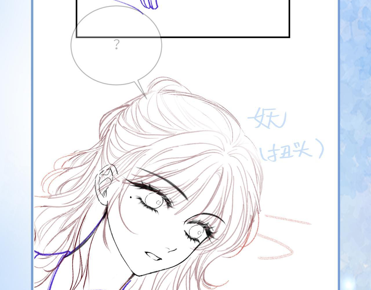 第14话 蓬莱岛 第103页
