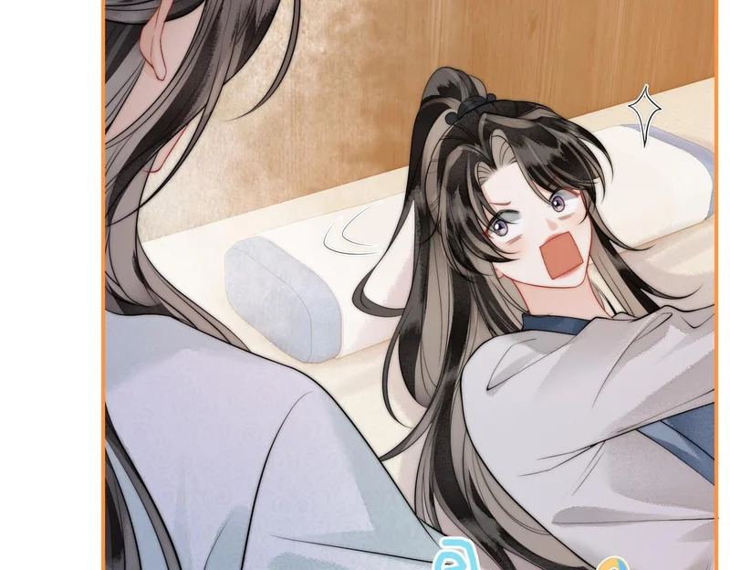 第15话 云芝果 第7页
