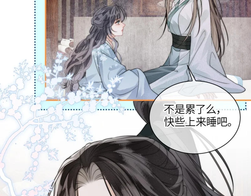 第15话 云芝果 第16页