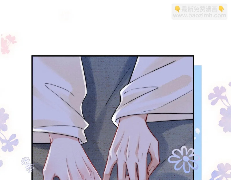 第15话 云芝果 第22页