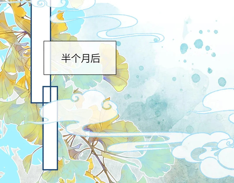 第15话 云芝果 第28页