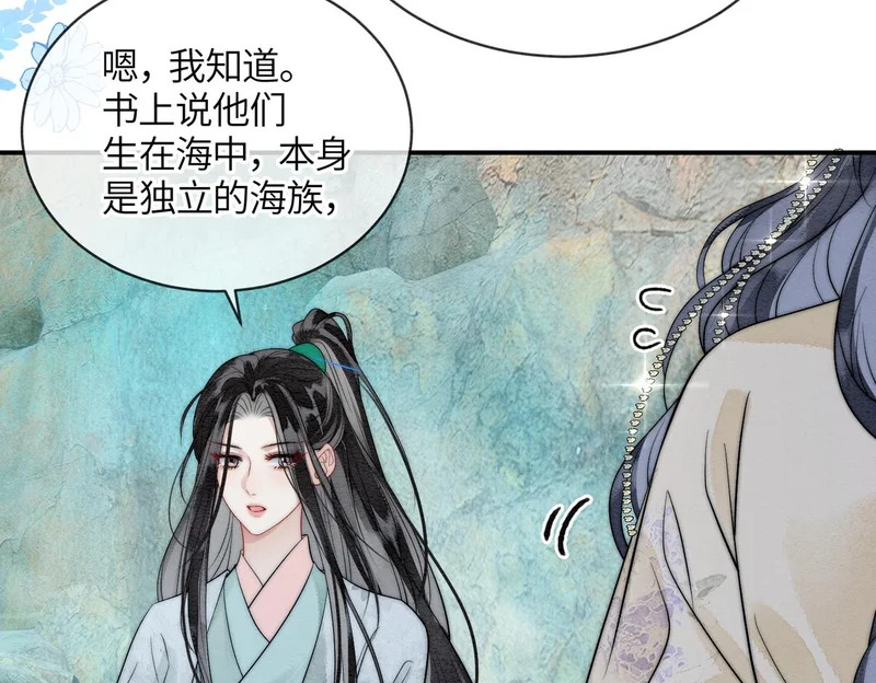 第15话 云芝果 第35页