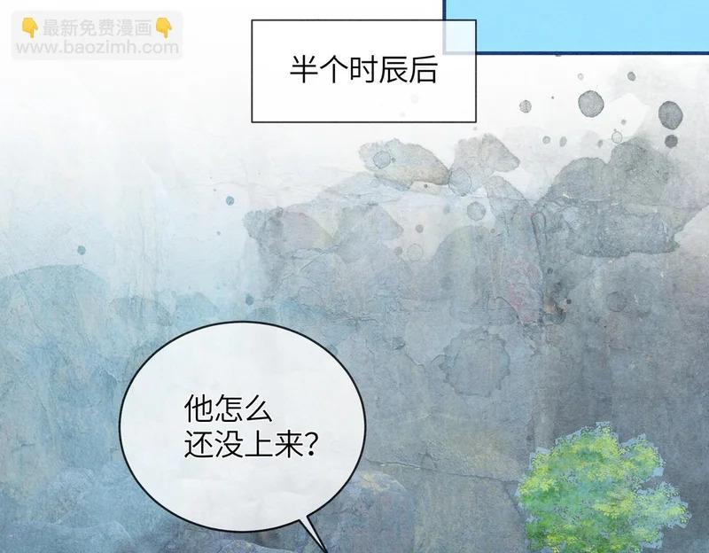 第15话 云芝果 第54页