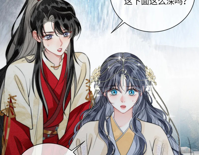 第15话 云芝果 第61页