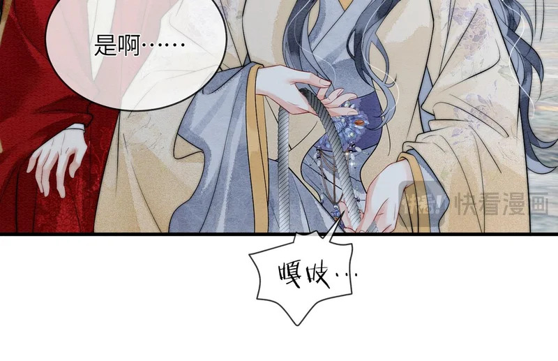 第15话 云芝果 第62页