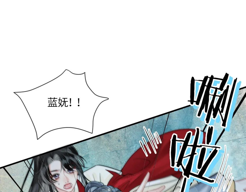 第15话 云芝果 第63页
